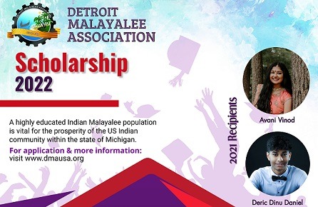 DMA Scholarships 2022